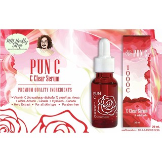 Pun C พรรณซี 1000C (C Cleara Serum) santimanadee หมอนอกกะลา สันติมานะดี เซรั่มวิตามินซีบำรุงผิวหน้า 20ml