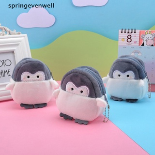 [springevenwell] กระเป๋าใส่เหรียญ ลายการ์ตูนเพนกวินน้อยน่ารัก สําหรับเด็กผู้หญิง