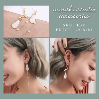 E58 ต่างหู ก้านเงิน s925 งานเกาหลี แบบใหม่ล่าสุด ต่างหู แฟชั่น Earring Jewelry เครื่องประดับออกงาน ตุ้มหู