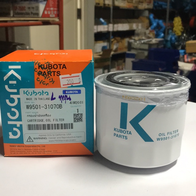 กรองน้ำมันเครื่อง KUBOTA รุ่น L34/L36/L40/L45/L47/L50/M50แท้ศูนย์/เกรดรอง