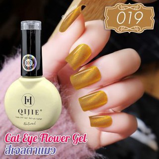 สีเจล Cat Eye Gel ขนาด15 ml. 19