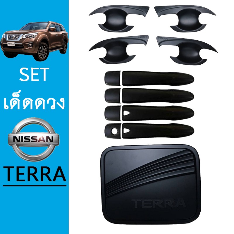 ชุดแต่ง Terra เบ้าประตุ,มือจับ,ฝาถัง ดำด้าน Nissan Terra