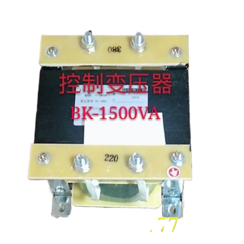 ❧☑✖ทองแดงเต็มรูปแบบ BK-1500VA ควบคุมหม้อแปลงไฟฟ้า 220V380V ถึง 36V24V12V, 220V ถึง 36V สามารถปรับแต่