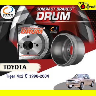 จานดรัมเบรก Compact ใช้กับ Toyota Tiger 4x2 ปี 1998-2004 BD7013