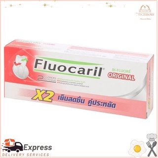 ฟลูโอคารีล ยาสีฟัน สูตรออริจินัล 160กรัม x 2 หลอดFluocaril Toothpaste Original Formula 160g x 2 Tubes