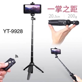 YT-9928 Yunteng 2 in 1 บลูทูธ tripod +monopod คุ้มมากกก!!!