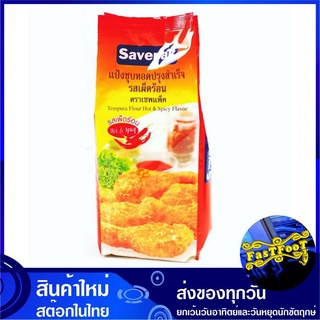 แป้งทอดกรอบรสเผ็ดร้อน 1000 กรัม Savepak เซพแพ็ค Tempura Flour Hot Spicy Flavor