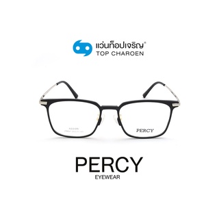 PERCY แว่นสายตาทรงเหลี่ยม 2962-C3 size 50 By ท็อปเจริญ