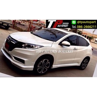 ชุดแต่งเสกิร์ตรอบคัน Honda HRV Mugen เอชอาร์วี 2014 2015 2016 2017 จาอTp-Autopart