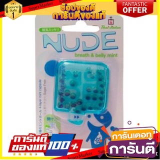 🌹ของดี🌹 Jintan Nude Mint Sugar Free 1.77g. ยินตัน นู้ด แคปซูล ชูการ์ฟรี มิ้นต์ 1.77กรัม เกรดA 🚙💨