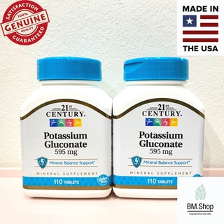 [พร้อมส่ง] 21st Century, Potassium Gluconate, 595 mg, 110 Tablets