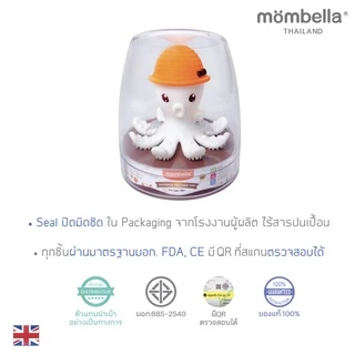 Mombella ยางกัดปลาหมึกมัมเบล่า ของแท้จากอังกฤษ ปลอดภัยมี มอก. ยางกัดซิลิโคนนิ่มส่งเสริมพัฒนาการ BPA Free Teethers