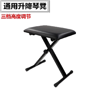 เก้าอี้เปียโน และ เก้าอี้คีย์บอร์ด สามารถปรับระดับได้ Piano Chair