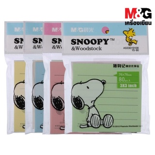 [ของแท้!!] กระดาษโพสอิท กระดาษโน๊ต  Stick note ลาย Snoopy ลิขสิทธิ์แท้ M&amp;G