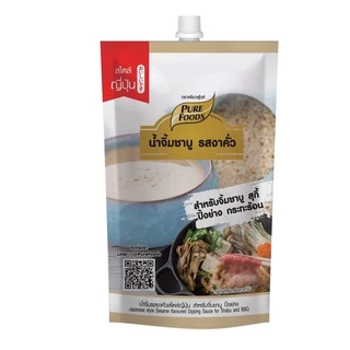 น้ำจิ้มชาบูรสงาคั่ว ขนาด 150 กรัม ตรา เพียวฟู้ดส์ หวานมัน กลมกล่อม อร่อย หอมน้ำมันงา หอมงา