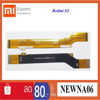 สายแพรชุดแพรจอ LCD.Xiaomi Redmi S2