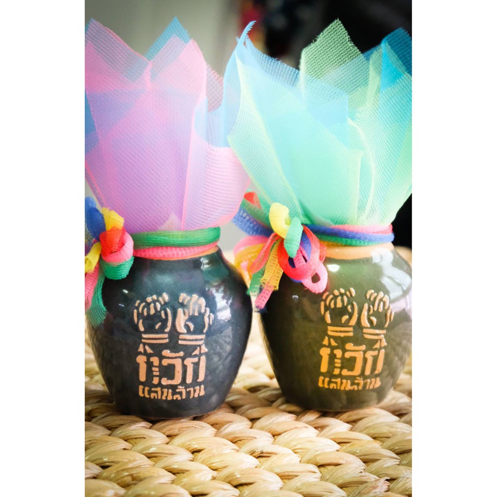 ตุ่มตุนจิ๋ว รุ่น ๒ กวักแสนล้าน