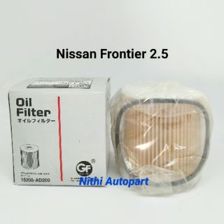 กรองน้ำมันเครื่อง Nissan Frontier 2.5 กระดาษ