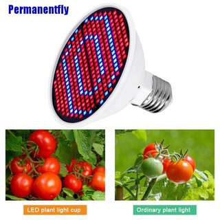 (Permanentfly) หลอดไฟ Led 300 ดวง Mr16 Full Spectrum 220V Uv สําหรับ Hydroponic