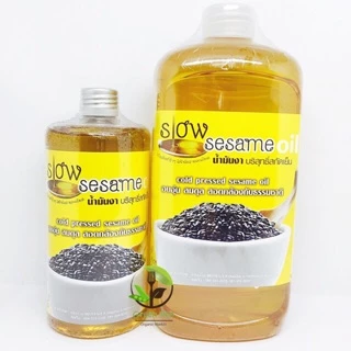 สวนปานะ น้ำมันงาดำ สกัดเย็น 525 มล. Coldpressed Black Sesame oil