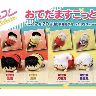 📍พร้อมส่ง ตุ๊กตาโมจิ อินุยาฉะ รันม่า ลิขสิทธิ์แท้ สุดน่ารัก inuyasha ranma