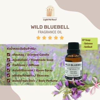 Light Me Now! หัวน้ำหอมแท้กลิ่นไวด์บลูเบล (Wild Bluebell Fragrance Oil) สำหรับทำเทียนหอม, สบู่ และเครื่องหอม [JML]