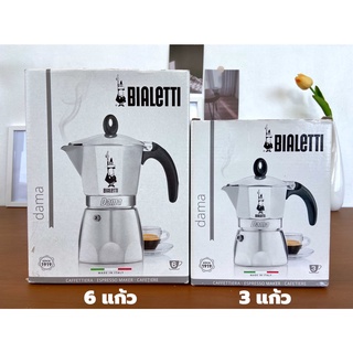 Bialetti หม้อต้มกาแฟ Dama 6 cup และ 3 cup เบียเล็ตติ้ โมก้าพอท ดามา Moka Pot โมกาพอต โมกาพอท