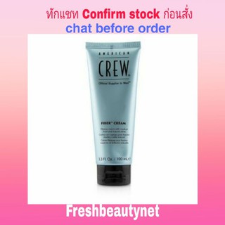 AMERICAN CREW  Men Fiber Cream Fibrous Cream (Medium Hold and Natural Shine)  Size: 100ml/3.3oz