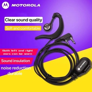 [ซื้อ 1 แถม 1] Motorola ชุดหูฟังวิทยุสื่อสาร แบบมีสาย K-head สากล ระดับไฮเอนด์ แบบแขวนหู