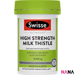 Swisse Ultiboost High Strength Milk Thistle 60 Film Coated Tablets บำรุงตับ ดีท็อกซ์ตับ 60 เม็ด (หมดอายุ:04 2025)