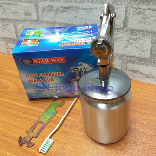 กาล่าง กาพ่นสีกระป๋องล่าง STARWAY W-71S HIGH PRESSURE SPRAY GUN