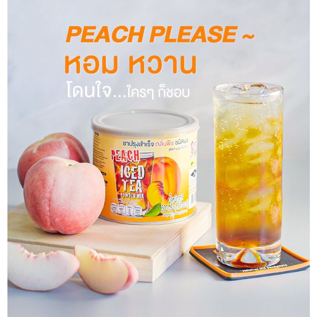 Boncafe-Bontea Mix บอนที ชาผลไม้ ชงในน้ำเย็นได้ 3in1 500 g (กระป๋อง ...