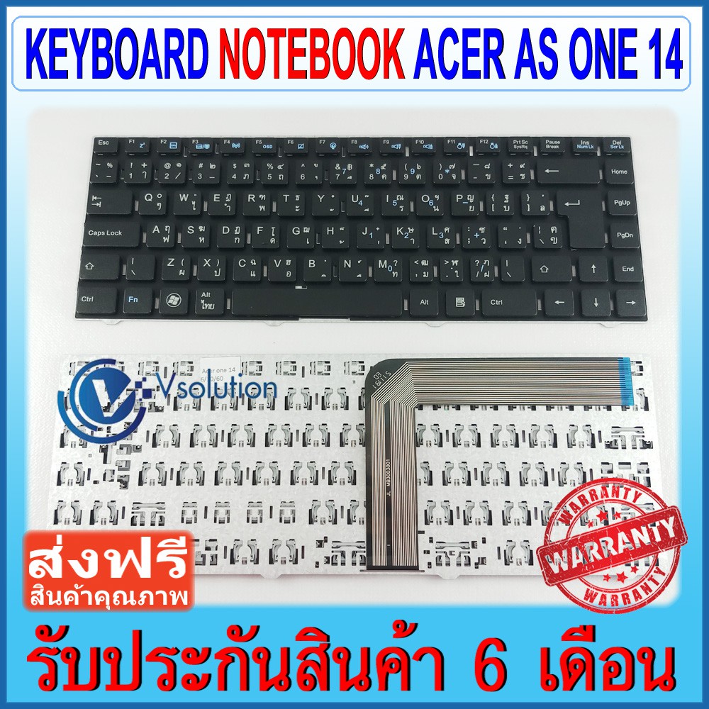 แป้นพิมพ์ คีย์บอร์ด KEYBOARD ACER ASPIRE ONE 14