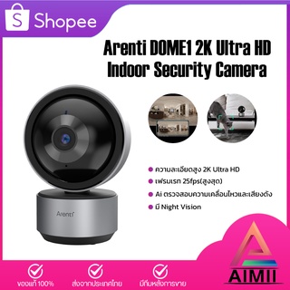 Arenti DOME1 Indoor Security Camera กล้องวงจรปิด  K Ultra HD กล้องวงจรปิด เชื่อมต่อ Wifi สำหรับห้องลูกน้อย Night Vision