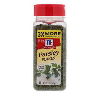 McCormick Parsley Flakes 24 g แม็คคอร์มิค ผักชีฝรั่งหั่นฝอย บรรจุขวด ขนาด 24 กรัม