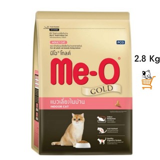 Me-O Gold Indoor 2.8 Kg มีโอ โกลด์ อาหารแมว เลี้ยงในบ้าน อาหารแมวโต me o meo