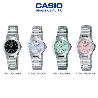 นาฬิกาข้อมือ ผู้หญิง CASIO แท้ รุ่น LTP-1177A ประกัน 1 ปี