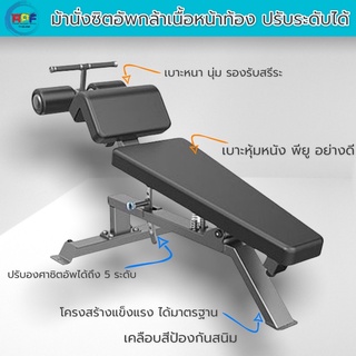 ม้านั่งซิตอัพ Abdominal bench (Sit up bench)