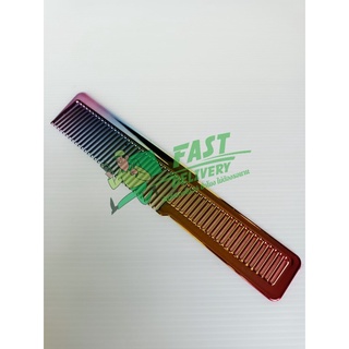 อุปกรณ์ทำผม เครื่องมือช่างผม หวีclipper combs สีรุ้ง 20.5 cm อุปกรณ์เสริมสวย