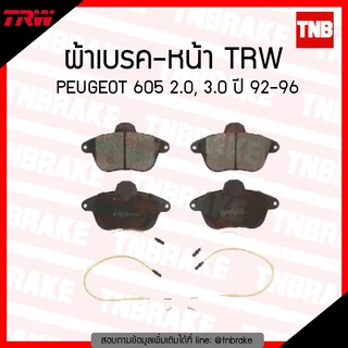 TRW ผ้าเบรก (หน้า) PEUGEOT 605 2.0,3.0 ปี 92-96