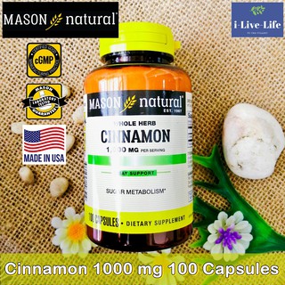 อบเชยสกัด Cinnamon 1000 mg 100 Capsules - Mason Natural