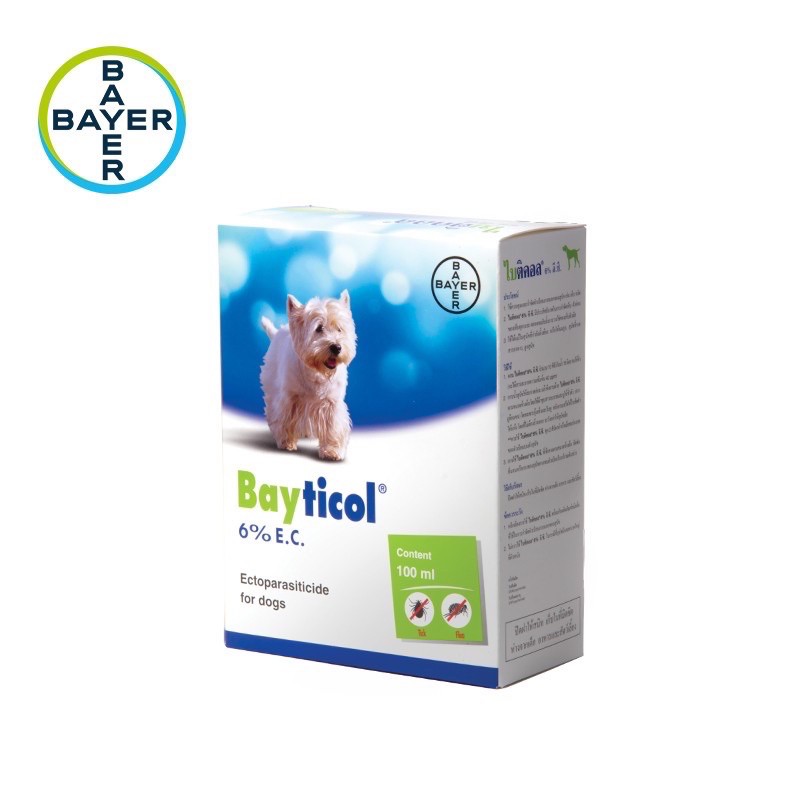 Bayticol ไบติคอล ควบคุมและกำจัดเห็บ หมัด สุนัข ขนาด 100 ml.