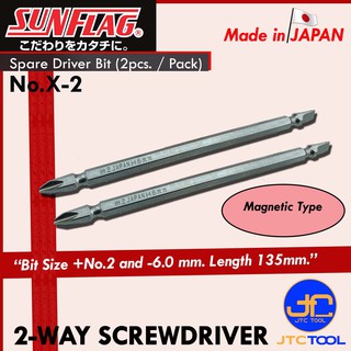 Sunflag ดอกไขควงมีแม่เหล็กยาว 135มิล ปากแฉกเบอร์ 2 ปากแบน 6มิล 2ชิ้น/แพ็ค รุ่น X-2 - Spare Bit Magnetic Type Length 135m