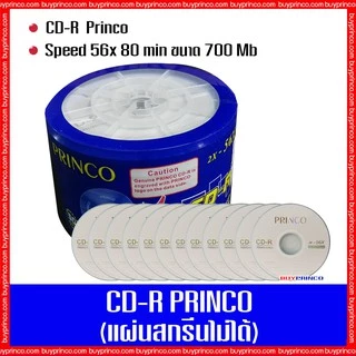 แผ่นซีดีเปล่า HP/CD - R  HP (แยกขายปลีก)