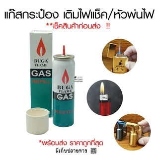 🚩ส่งทุกวัน🚩Dupont ไฟแช็คแฟชั่น ขีดข้าง ไฟแช็ก สไตล์ ดูปองท์ เสียงใส ใช้งานง่ายพกพาสะดวก เป็นของขวัญของฝาก งานหรู วัสดุโลหะ **ส่งด่วน (ไม่มีสารไวไฟ)(ไม่มีวัตถุไวไฟในตัวสินค้า)