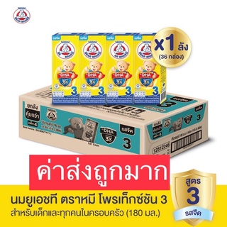 BEAR BRAND 3 Protextion UHT นมตราหมียูเอชที สูตร3 โพรเท็กซ์ชัน 180มล.🐻🐻