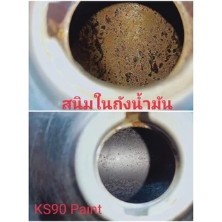 น้ำยากัดสนิม ล้างสนิมแช่สนิมหยุดสนิม เกรดโรงงานอุตสาหกรรม 1000 ML