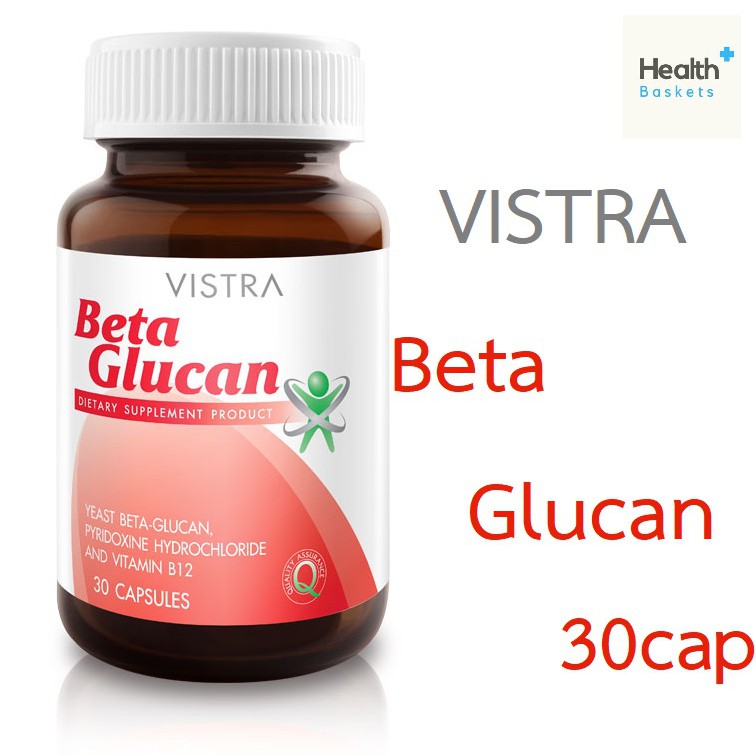 VISTRA Beta Glucan BETAGLUCAN 30 capsules วิสทร้า เบต้ากลูแคน 30 เม็ด 1กระปุก เสริมภูมิคุ้มกัน