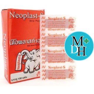 Neoplast-S นีโอพลาสท์เอส พลาสเตอร์ยา พลาสเตอร์ผ้า พลาสเตอร์ผ้าปิดแผล (04667)