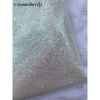 กากเพชรสีรุ้ง ขนาด 50กรัม/100กรัม